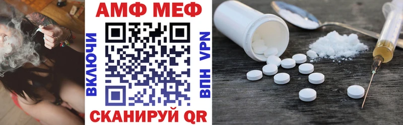 Купить где  Димитровград  АМФЕТАМИН Premium 