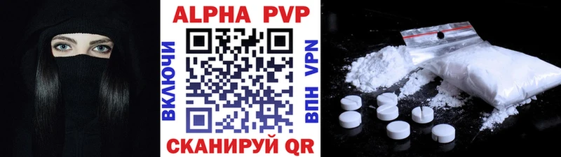 Alpha-PVP СК КРИС  Купить закладки  Димитровград 