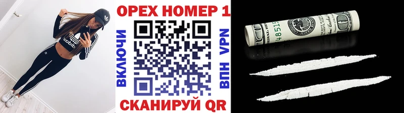 Кокаин Эквадор  Купить  Димитровград 