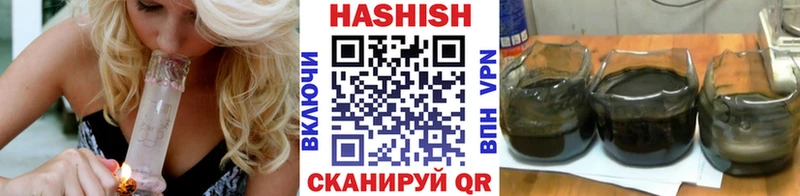 Купить  Димитровград  ГАШИШ гарик 