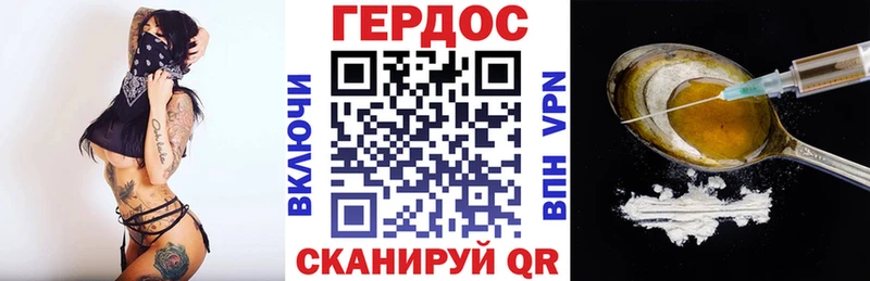 Купить  Димитровград  Героин Афган 