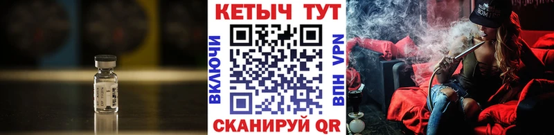 Купить закладки  Димитровград  Кетамин VHQ 
