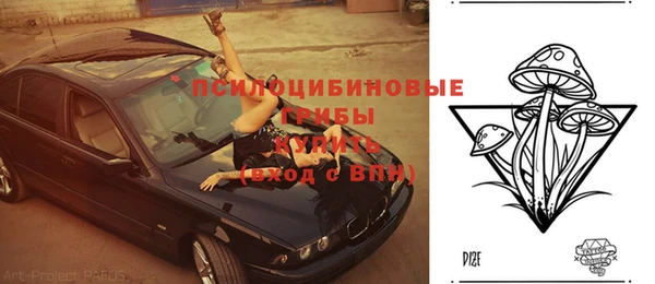 наркотики Нязепетровск