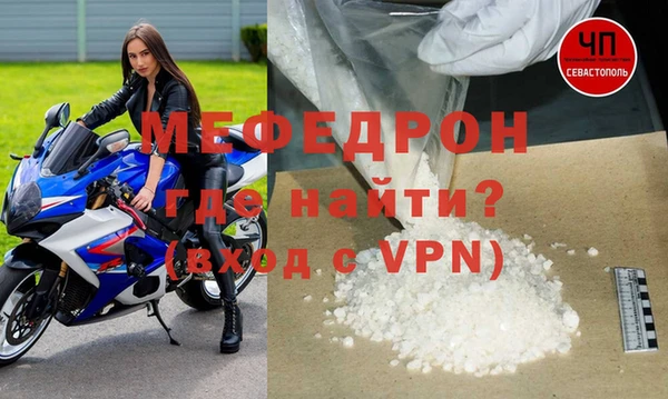 стаф Няндома