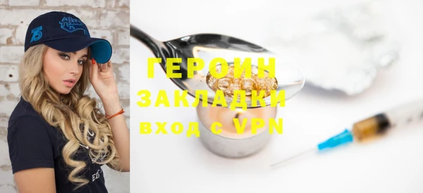 наркотики Нязепетровск