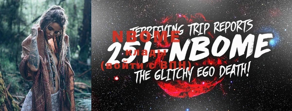 стаф Няндома