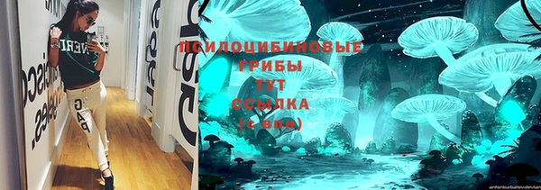 наркотики Нязепетровск