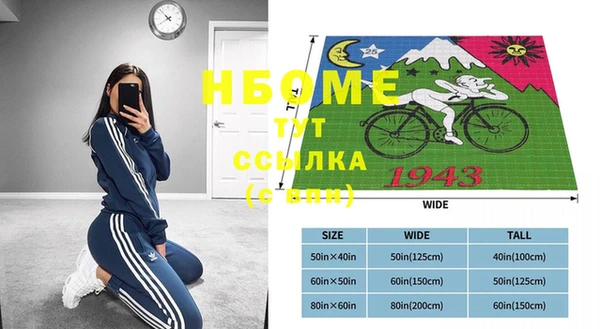 винт Нягань