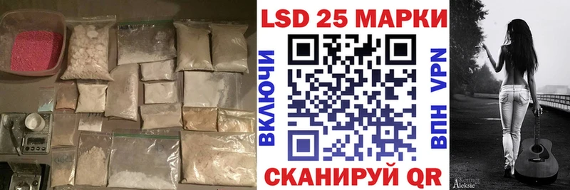 Купить где  Димитровград  LSD-25 экстази ecstasy