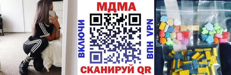 Купить где  Димитровград  MDMA VHQ 