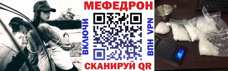 Меф VHQ  Купить закладки  Димитровград 