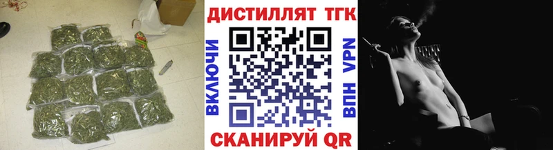 Купить где  Димитровград  ТГК жижа 